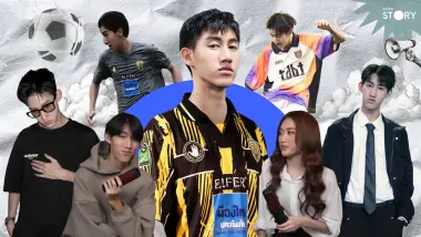 SPORTS: เมื่อความฝันกินไม่ได้ "โบ๊ท ภูวรักษ์" กับการคัดออกของโลกกีฬา