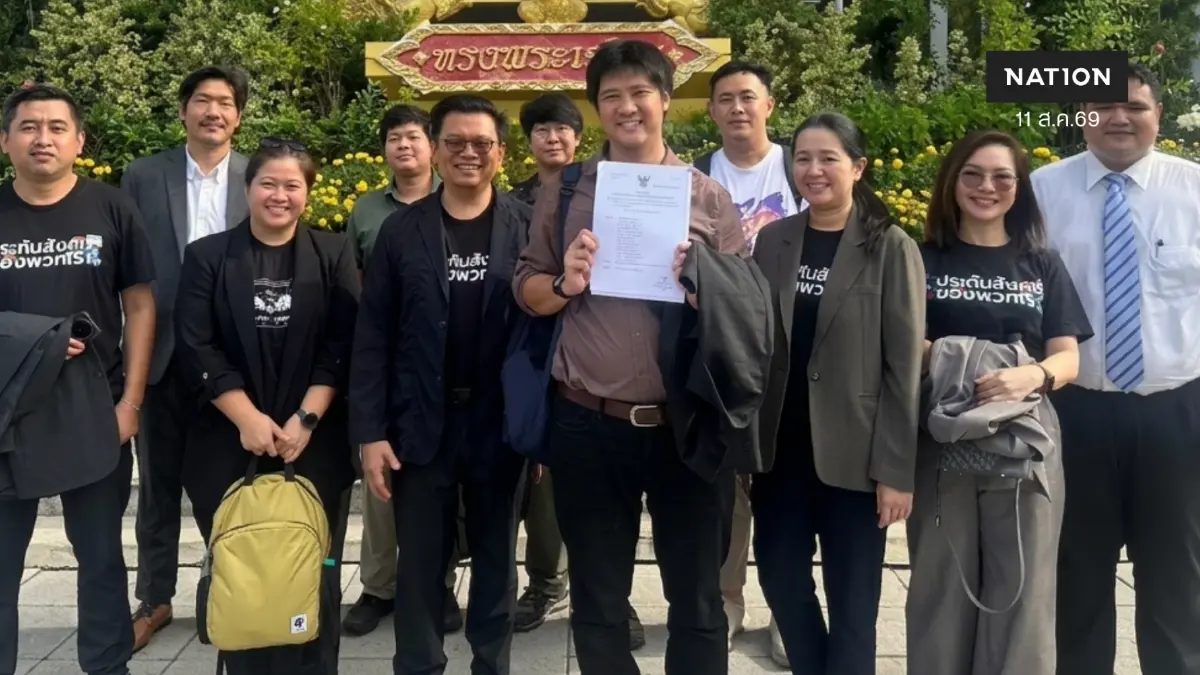 ประกันสังคมก้าวหน้าชนะคดี! ศาลสั่งเพิกถอนชะลอเลือกตั้งบอร์ด สปส. ประกันสังคมก้าวหน้าชนะคดี! ศาลสั่งเพิกถอนชะลอเลือกตั้งบอร์ด สปส.