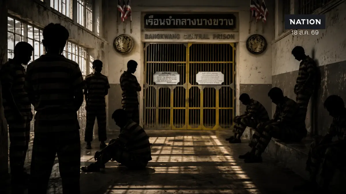 เปิด 6 ช่องลดโทษ-พักโทษ-พ้นโทษ ติดคุกแบบ “ฟาสต์แทร็ก” ไทยแลนด์โอนลี่?