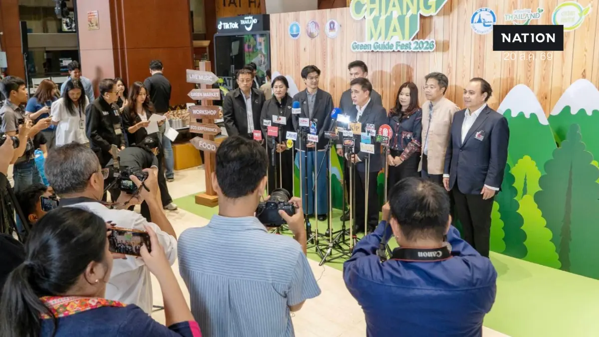 ททท.เปิดงาน Chiang Mai Green Guide Fest 2026 ดันเที่ยวสีเขียว ททท.เปิดงาน Chiang Mai Green Guide Fest 2026 ดันเที่ยวสีเขียว