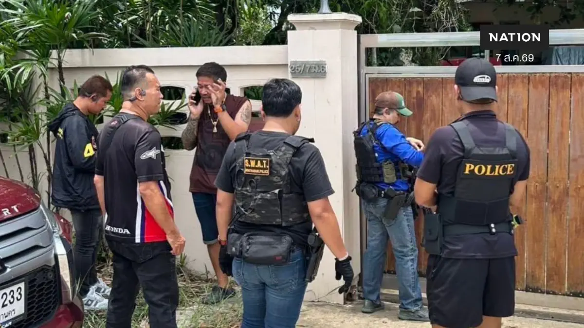 สลด! กราดยิงเทพศิรินทร์ นนทบุรี ดับ 7 พบยิงปู่ย่าก่อนบุกโรงเรียน สลด! กราดยิงเทพศิรินทร์ นนทบุรี ดับ 7 พบยิงปู่ย่าก่อนบุกโรงเรียน