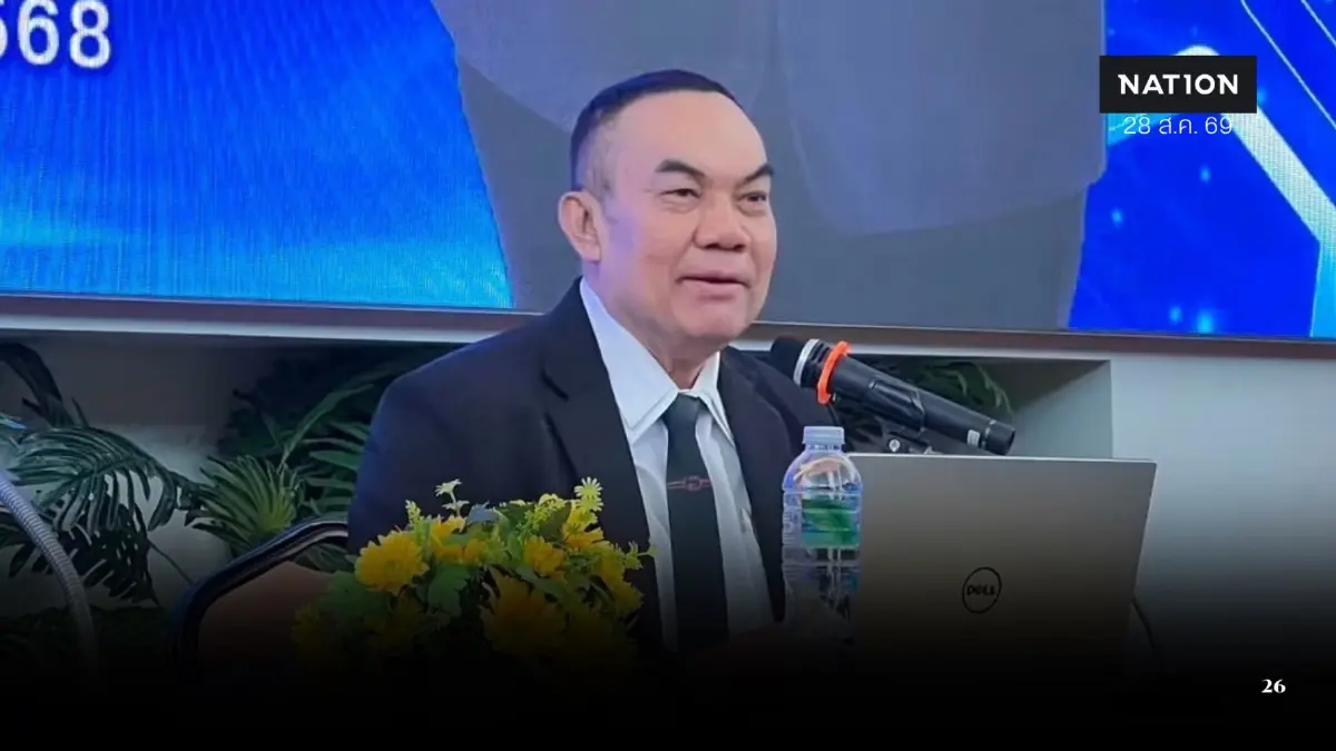 อดีตนายกสภาทนายความ กางเงื่อนไข พ.ร.บ.สร้างเสริมสังคมสันติสุขฯ