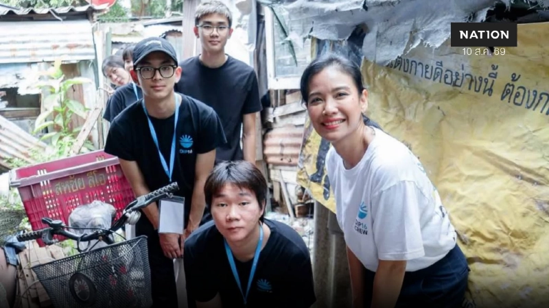 “รัดเกล้า” พา DIP16-ปชป.ถอดบทเรียนลงพื้นที่แก้ปัญหา “คนจนเมือง”