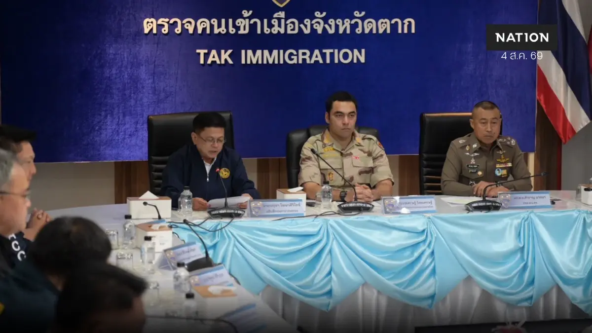 มท.3 "ทลายบัตร 10 ปี เถื่อน" รวบ จนท.–ต่างด้าวทุจริตออกบัตร มท.3 "ทลายบัตร 10 ปี เถื่อน" รวบ จนท.–ต่างด้าวทุจริตออกบัตร