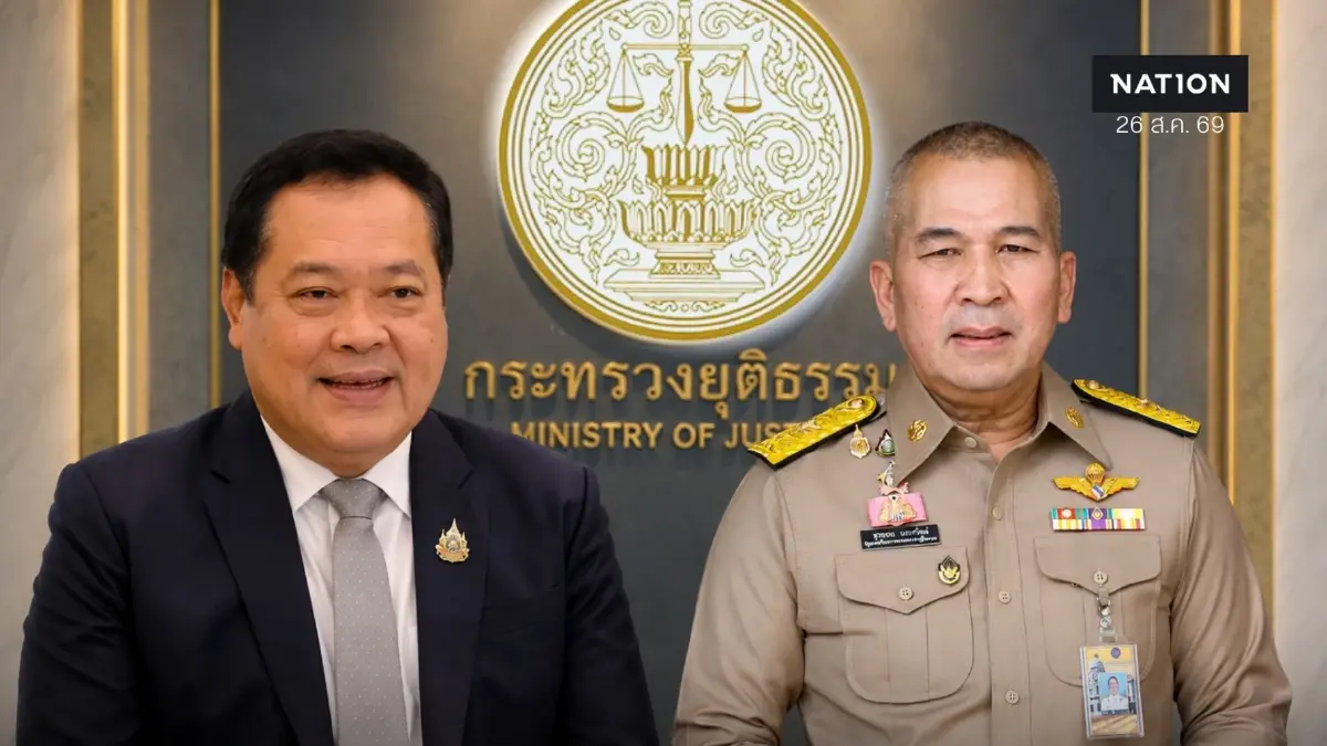 ไขคำตอบ เอกสารคดี ฮั้ว สว.ของดีเอสไอ หลุดสมัยใครเป็น รมว.ยุติธรรม ไขคำตอบ เอกสารคดี ฮั้ว สว.ของดีเอสไอ หลุดสมัยใครเป็น รมว.ยุติธรรม