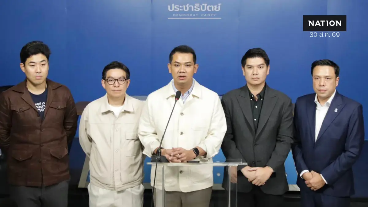 "ชัยชนะ" จี้ ครม.สัญจรสงขลา แก้ 4 ปมภาคใต้ อัดอย่าเป็นเสือกระดาษ