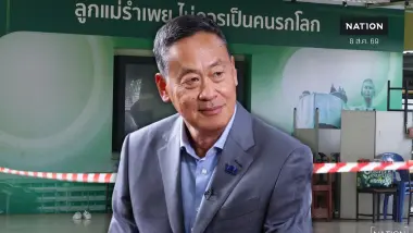 "เศรษฐา" ถกปมบูลลี่ ชี้เหตุกราดยิง วอนสร้างพื้นที่ปลอดภัย