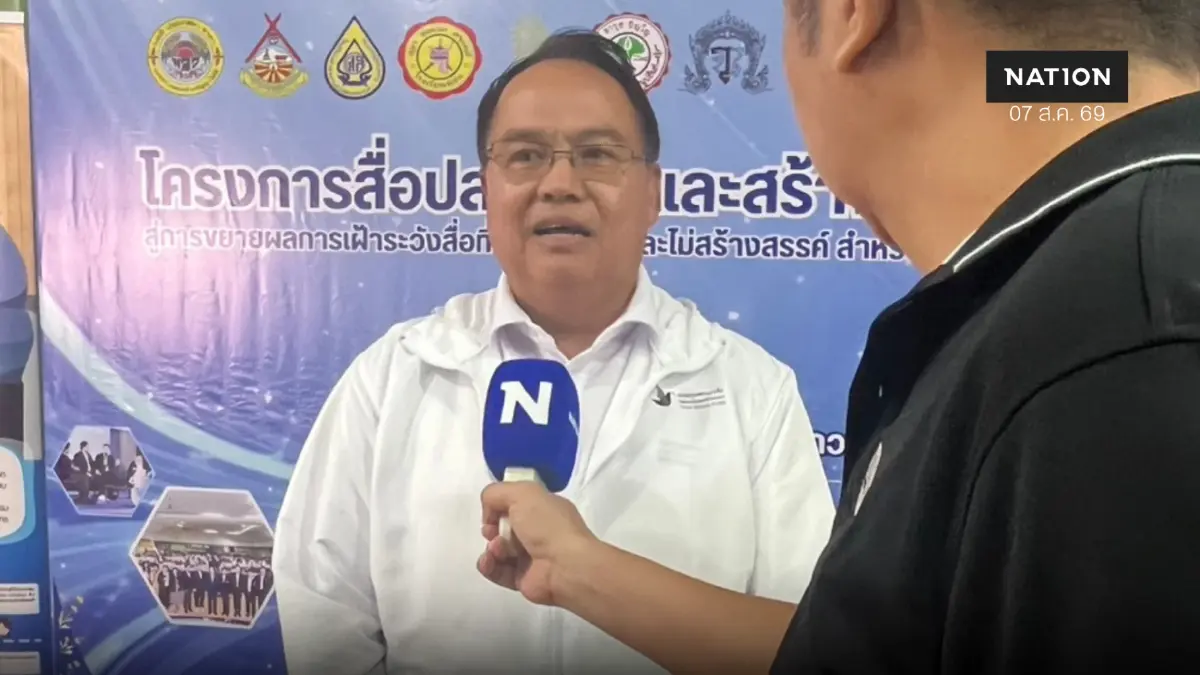 "ดร.ธนกร" ชี้โซเชียลพ่นพิษซัดสุขภาพจิตเด็กดิ่ง จี้เร่งออกกฎหมายคุมแพลตฟอร์ม