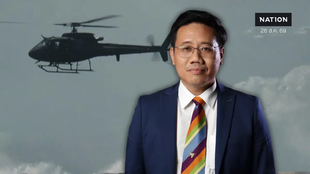 "อนาลโย" ค้านปม ยิงจาก ฮ. แผลเยาวชนใต้ไม่ใช่อาวุธสงคราม "อนาลโย" ค้านปม ยิงจาก ฮ. แผลเยาวชนใต้ไม่ใช่อาวุธสงคราม