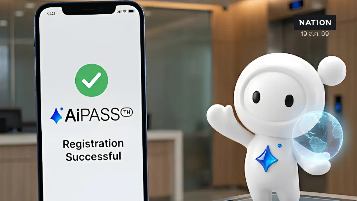 ยอด AIPASS ทะลุ 5 แสนราย แนะยืนยันตัวตนผ่านทางรัฐแก้ ThaID ช้า ยอด AIPASS ทะลุ 5 แสนราย แนะยืนยันตัวตนผ่านทางรัฐแก้ ThaID ช้า