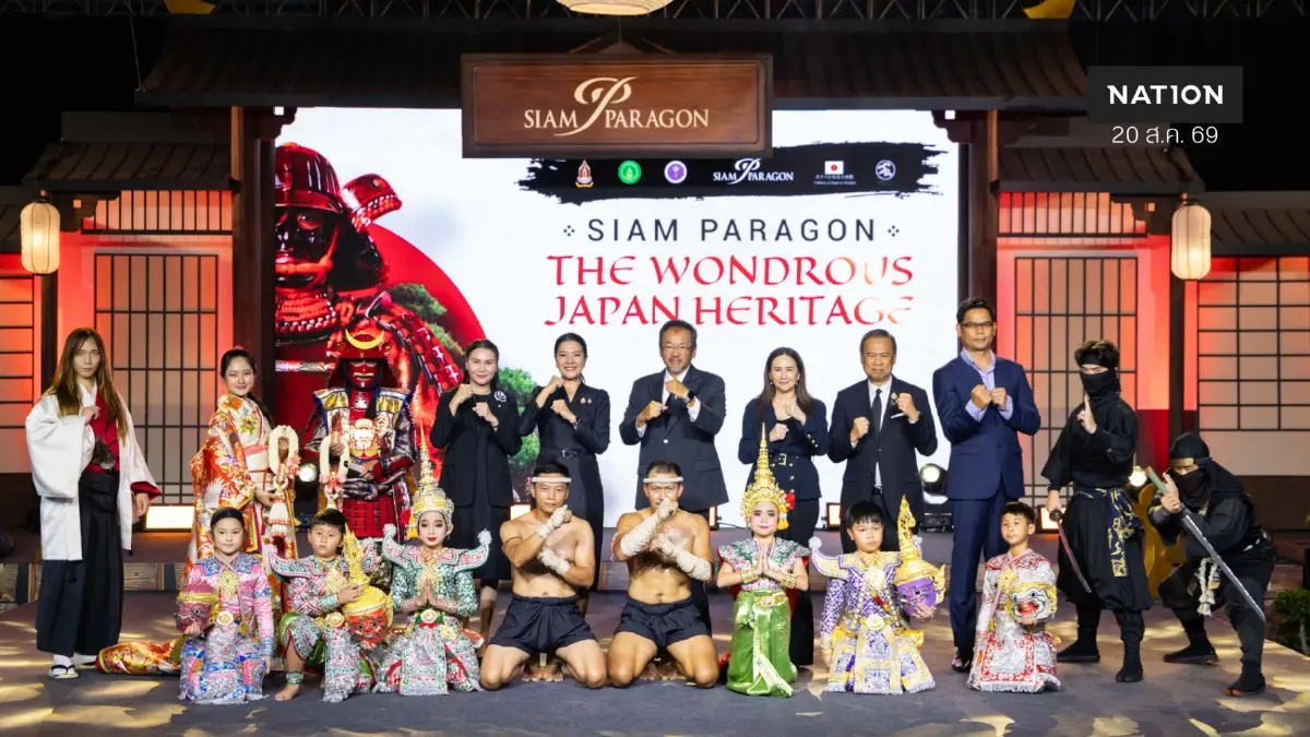สยามพารากอน จัด The Wondrous Japan Heritage 2026 สัมผัสจิตวิญญาณแห่งซามูไร-นินจา โชว์บอนไซ 500 ปี