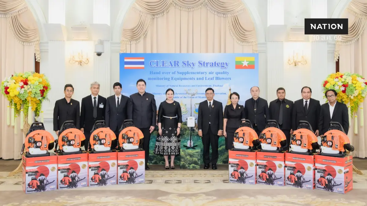 GULF ผนึก ทส. มอบเครื่องวัดอากาศ-ดับไฟป่า เมียนมา ลุยดับฝุ่น PM2.5 GULF ผนึก ทส. มอบเครื่องวัดอากาศ-ดับไฟป่า เมียนมา ลุยดับฝุ่น PM2.5