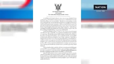 "รร.หาดใหญ่วิทยาลัย" แจ้งเรียนออนไลน์ 10-11 ส.ค. พบอดีตครูต่างชาติโพสต์ภาพ "อาวุธ" คลิปข่มขู่