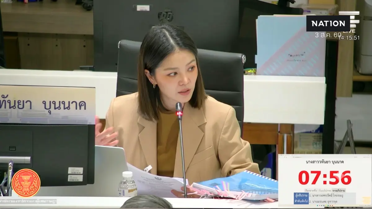 มาดามเดียร์ จี้งบพาณิชย์ ไร้แผนรับมือกำแพงภาษีสหรัฐ-นอมินี มาดามเดียร์ จี้งบพาณิชย์ ไร้แผนรับมือกำแพงภาษีสหรัฐ-นอมินี