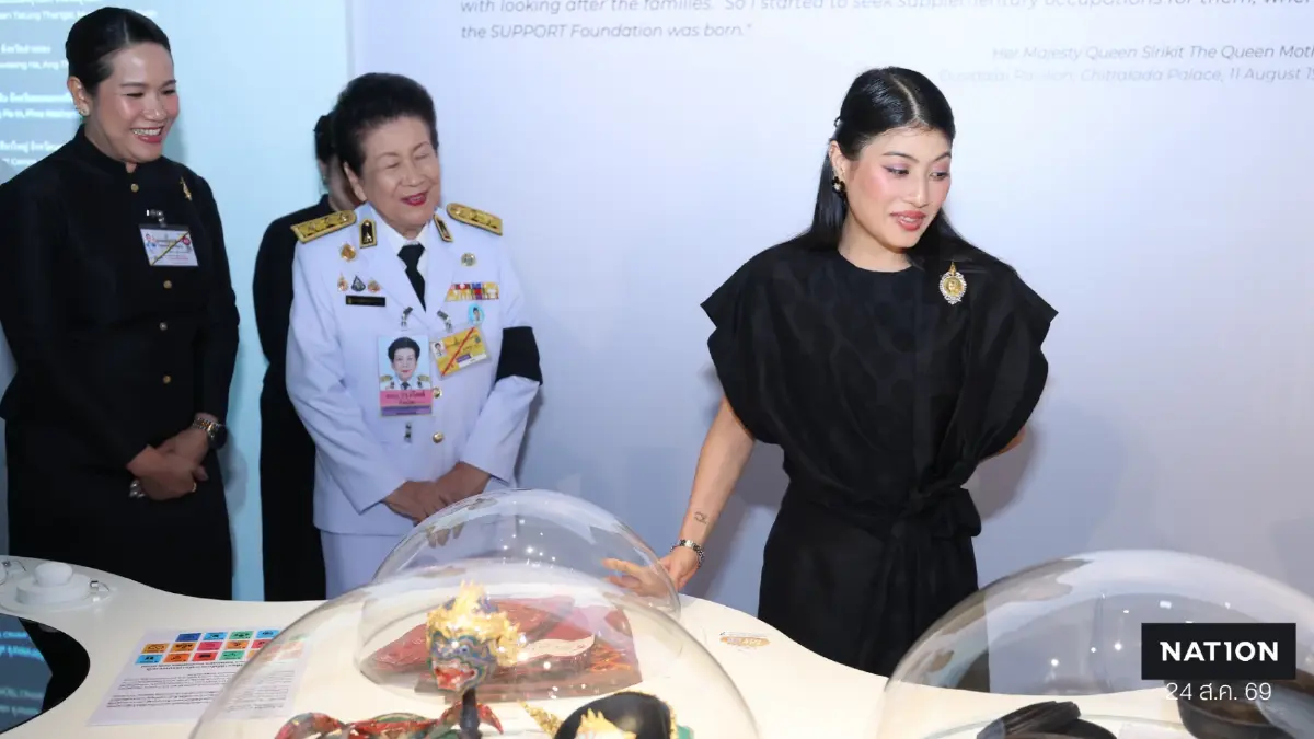 เปิดนิทรรศการ 'Future SUPPORT' ฉลอง 50 ปี ศิลปาชีพ ต่อยอดหัตถศิลป์ไทยสู่อนาคต