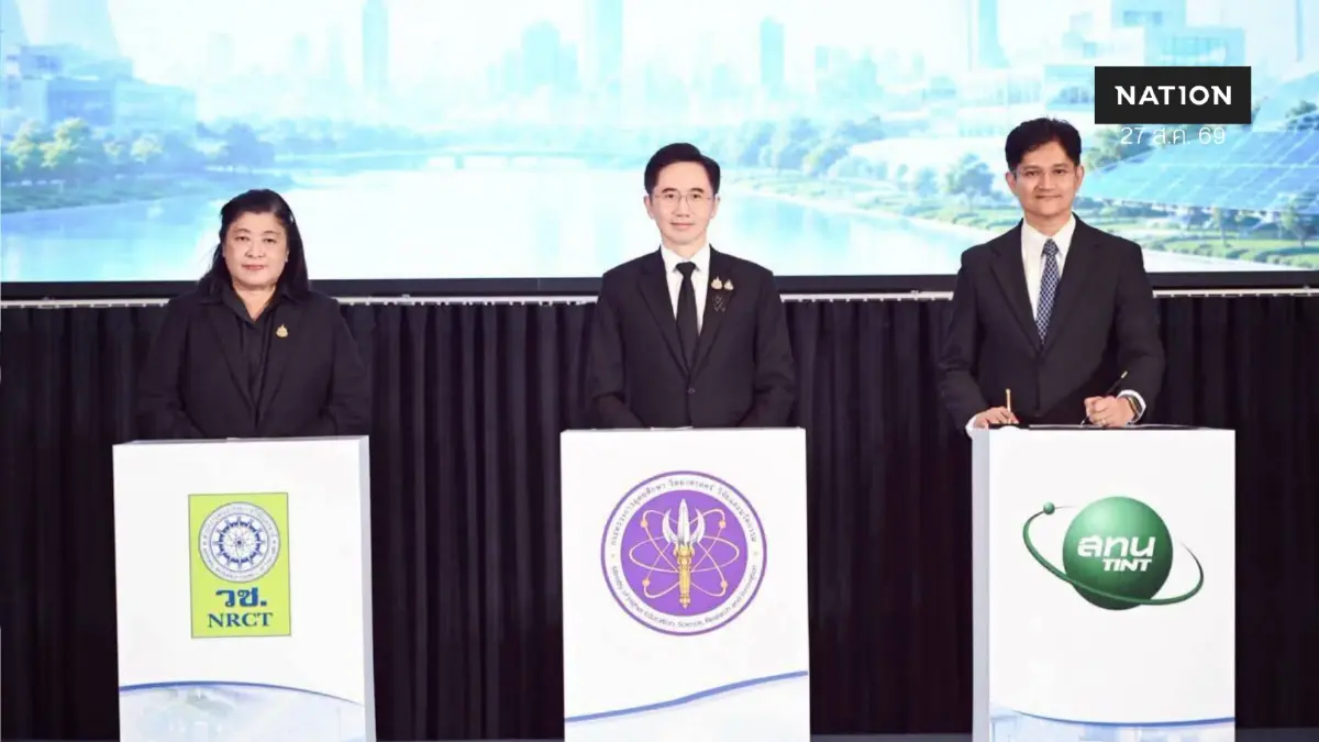 “ยศชนัน” เปิดศูนย์ HOTNET ลุยพัฒนากำลังคนนิวเคลียร์-SMR ไทย “ยศชนัน” เปิดศูนย์ HOTNET ลุยพัฒนากำลังคนนิวเคลียร์-SMR ไทย