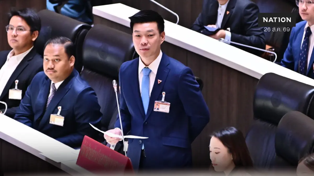 "เท้ง" ห่วงแผนเปลี่ยนผ่านพลังงาน พ.ร.ก.เงินกู้รัฐบาลไม่ชัดเจน