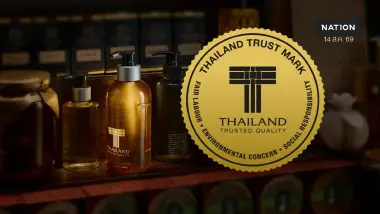  11 องค์กรเกียรติยศ T MARK HONOUR AWARD 2026   ต้นแบบธุรกิจไทย ชูมาตรฐานระดับโลกสู่ความยั่งยืน