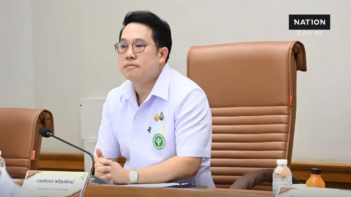 “พัฒนา” ย้อนถาม “หมอสุภัทร” สมัยอยู่สาธารณสุข ใช้งบฯเหมาะสมหรือไม่