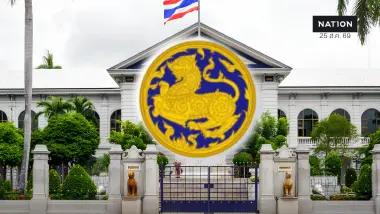 เปิดโผแต่งตั้งโยกย้ายบิ๊กมหาดไทย รองปลัด – อธิบดี – ผู้ว่าฯ