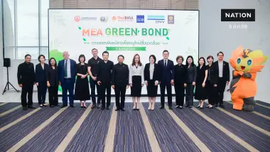 MEA แถลงความพร้อมออก Green Bond 2,000 ล้านบาท ระดมทุนพัฒนาโครงข่ายไฟฟ้าอัจฉริยะ มุ่งสู่องค์กรคาร์บอนต่ำ