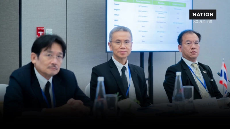 ”มงคล“รอง อสส.นำทัพถก SEAJust 2026 เดินหน้ายกระดับยุติธรรม