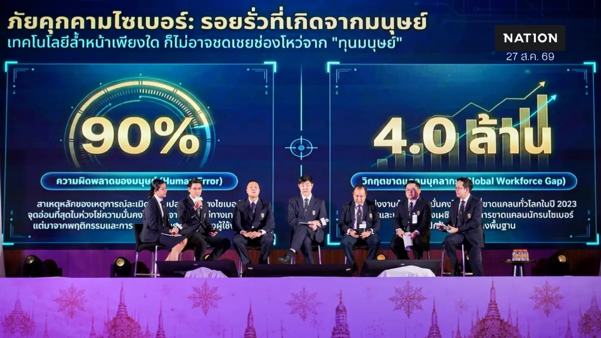'ซาบีดา' ชู Soft Power ไทย วปอ.บอ.3 เปิด 5 ยุทธศาสตร์อนาคต