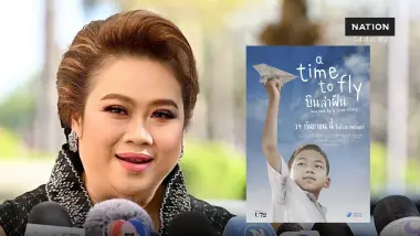 "บินล่าฝัน" ผงาดติด 1 ใน 4 หนังต่างชาติ เข้าฉาย เทศกาล"ภาพยนตร์เด็กปักกิ่ง"