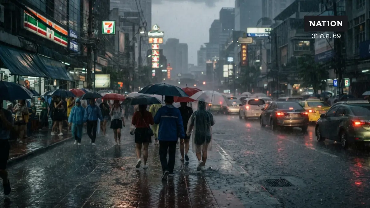 ด่วน! อุตุฯ เตือนฉบับ 10 กางรายชื่อ 33 จังหวัดรับมือฝนตกหนัก เสี่ยงน้ำท่วมฉับพลัน