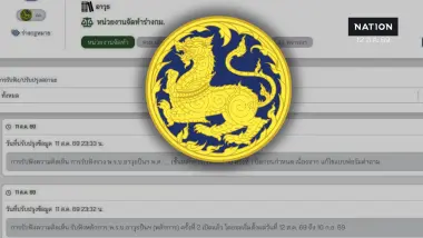 มท.ขยับด่วน! รื้อกฎหมายปืน คืนปืนเถื่อนเว้นโทษ ฝ่าฝืนปรับหนัก 2 เท่า
