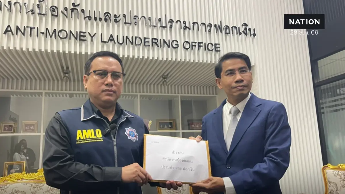 “ณัฐวุฒิ” ยื่น ป.ป.ง. ยึดอายัดทรัพย์ “สมชัย-พวก” ปมรับบริจาค “ณัฐวุฒิ” ยื่น ป.ป.ง. ยึดอายัดทรัพย์ “สมชัย-พวก” ปมรับบริจาค