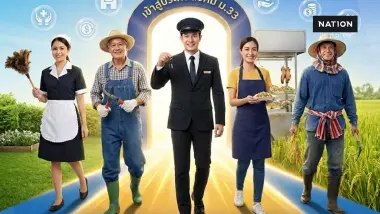 ครม.ขยาย ประกันสังคม ม.33 ดึงแม่บ้าน-แผงลอย-เกษตร เข้าระบบ