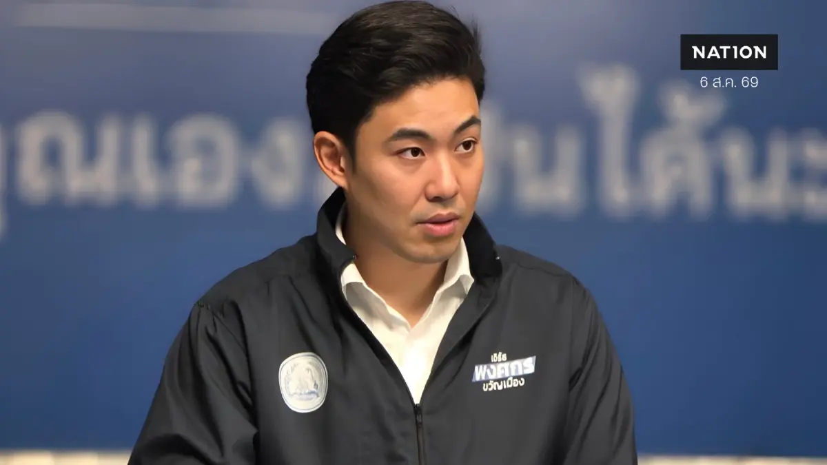 ปชป.ดัน พ.ร.บ.ป้องกันอาชญากรรมต่อเนื่อง ปิดช่องลดโทษทำผิดซ้ำ