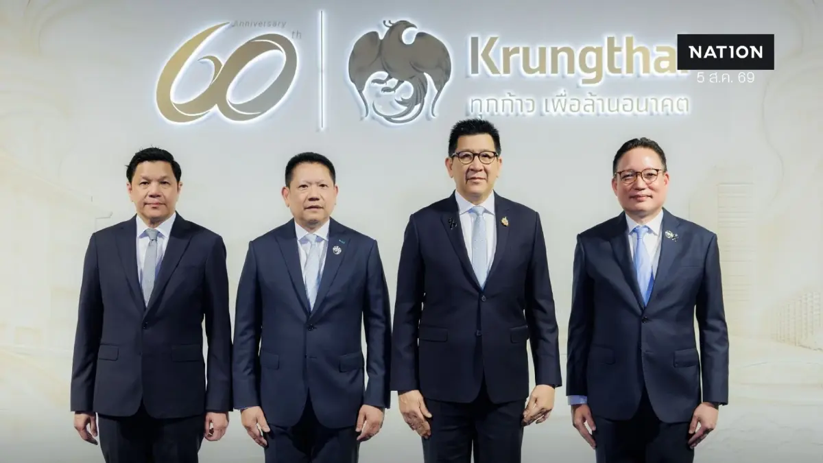 กรุงไทยก้าวสู่ทศวรรษใหม่ ต่อยอด 60 ปี ขับเคลื่อนเศรษฐกิจเติบโตอย่างยั่งยืน กรุงไทยก้าวสู่ทศวรรษใหม่ ต่อยอด 60 ปี ขับเคลื่อนเศรษฐกิจเติบโตอย่างยั่งยืน