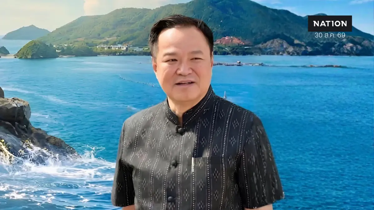 สแกน ครม.สัญจรสงขลา อนุทิน2 ดันรางสะเดา พับแลนด์บริดจ์-จะนะ