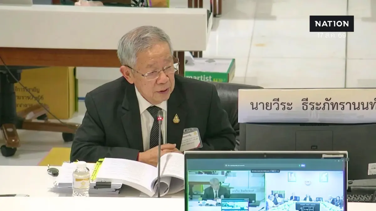 "วีระ" ซักงบศาลยุติธรรม 3.6 หมื่นล้าน รองเลขาฯ แจงเป็นเงินต้องคืน "วีระ" ซักงบศาลยุติธรรม 3.6 หมื่นล้าน รองเลขาฯ แจงเป็นเงินต้องคืน