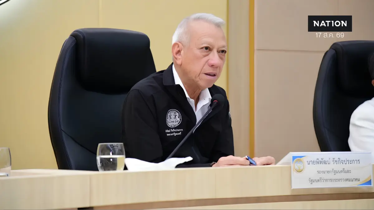 "พิพัฒน์" ชงดันท่าเรือน้ำลึกจะนะ เหตุสงขลาติดโบราณสถาน "พิพัฒน์" ชงดันท่าเรือน้ำลึกจะนะ เหตุสงขลาติดโบราณสถาน