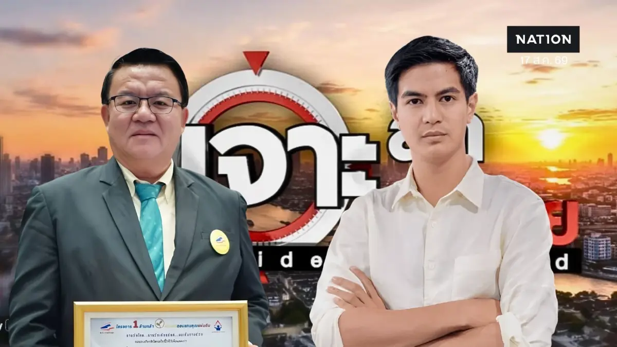 เจาะลึกทั่วไทย! เดือดชนเดือด "ไอติม" แฉคลิปฮั้ว สว. VS "นายกวิทยา" โต้เสียงแข็งไม่ได้จ่ายเงินห้องพัก คำว่า "ข้างบน" หมายถึง กกต.(มีคลิป)