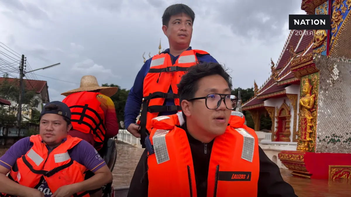 สส.ปชน.น่าน ปักหลักช่วยเหลือผู้ประสบภัยน้ำท่วม เปิดศูนย์ประสานงาน 24 ชม.