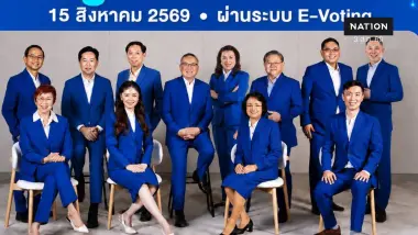 เลือกตั้งสภาวิชาชีพบัญชี "วินิจ" นำทีมเบอร์ 1 ลุยโลกดิจิทัล