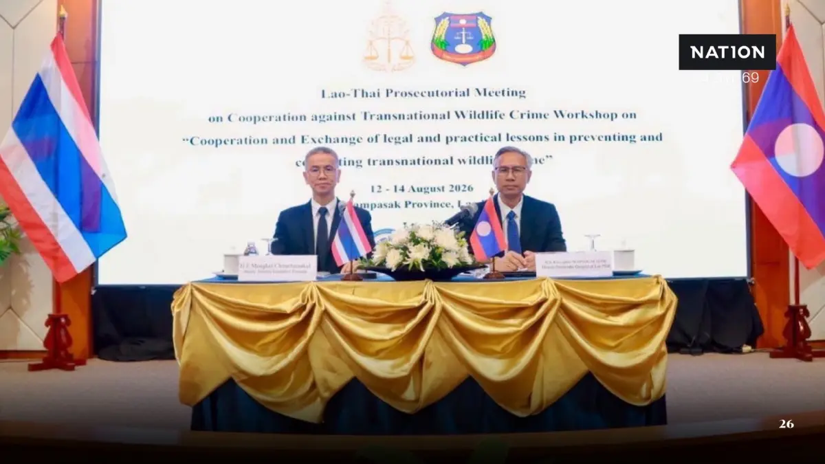 รอง อสส.นำอัยการไทย หารืออัยการลาวร่วมมือปราบ อาชญกรรมข้ามชาติ รอง อสส.นำอัยการไทย หารืออัยการลาวร่วมมือปราบ อาชญกรรมข้ามชาติ
