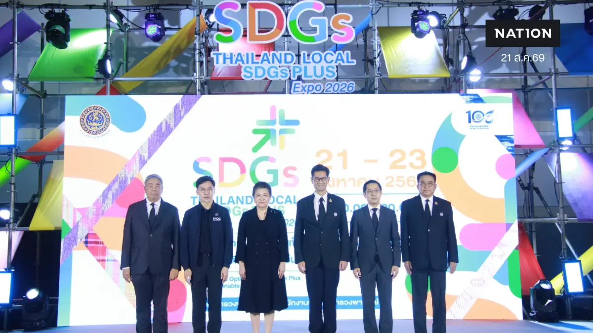 พาณิชย์เปิดยิ่งใหญ่ “Thailand Local SDGs Plus Expo 2026” ผนึกพลังรัฐ–เอกชน ดันสินค้าไทยโตอย่างยั่งยืน เปิดเวทีจับคู่ธุรกิจ–เซ็น MOU สร้างโอกาสการค้าใหม่