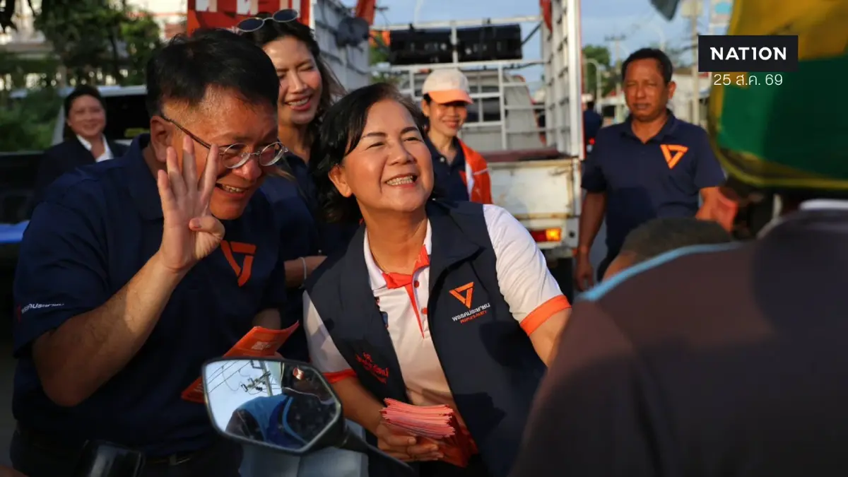 'เดชรัต' พรรคประชาชน ลุยหาเสียง อบจ.นนทบุรี ชู 'NEW นนท์' 'เดชรัต' พรรคประชาชน ลุยหาเสียง อบจ.นนทบุรี ชู 'NEW นนท์'