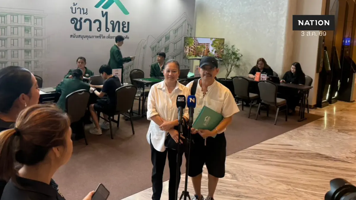 คึกคักรับ D-Day 3 ส.ค.! "บ้านชาวไทย" ประเดิมลูกค้าคนแรกเซ็นรับใบจอง D:CODE ศรีนครินทร์