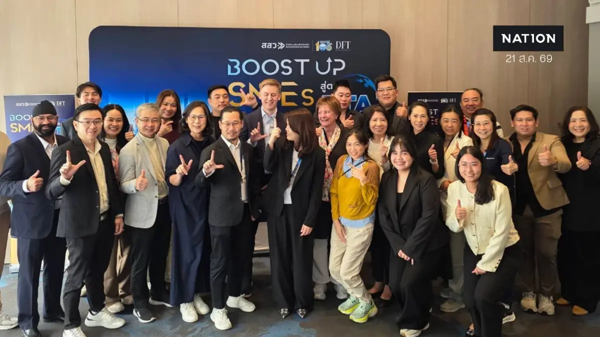 Boost Up SMEs! "สสว.-พาณิชย์" พา SME ไทย ลุยตลาดนอร์เวย์! กวาดยอดจับคู่ธุรกิจพุ่ง 300 ล้านบาท