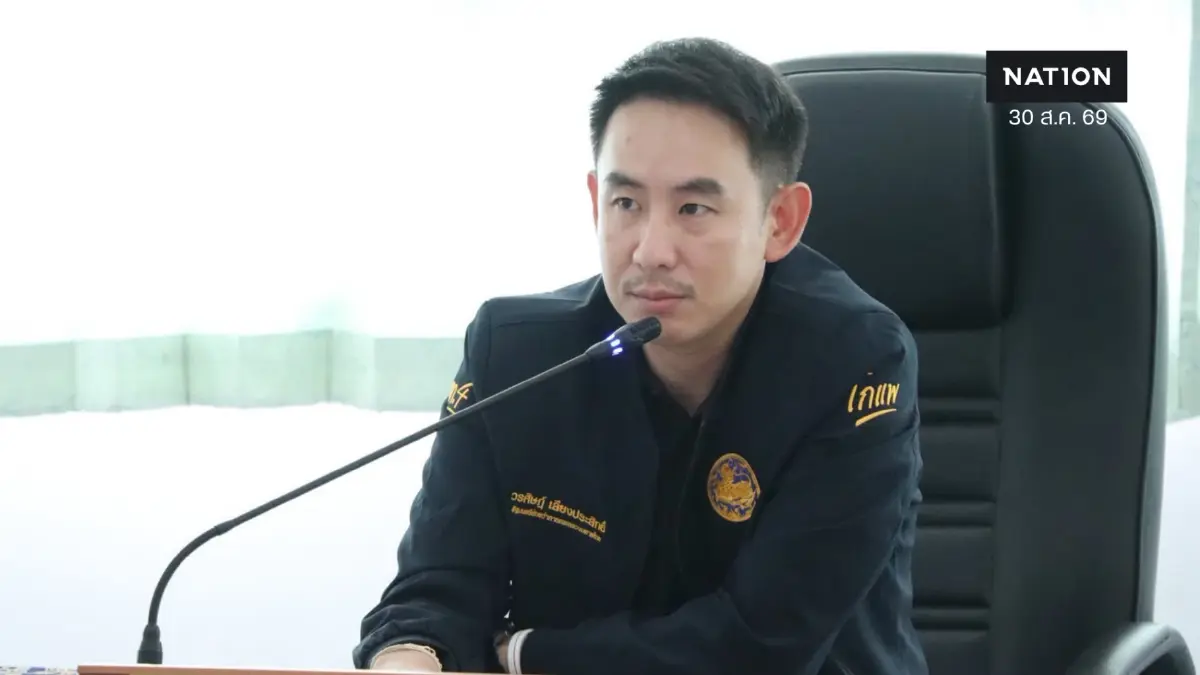 เดดไลน์สุดท้าย! มท.4 สั่งเร่งเพิกถอนบรรจุข้าราชการ "โกงสอบท้องถิ่น" ทั่วประเทศให้จบ 31 ส.ค.นี้