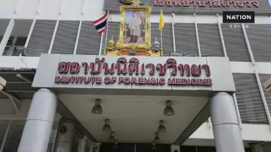สุดสะเทือนใจ! พ่อรับร่าง "น้องเฟย์" กลับบ้าน หลังเสียชีวิตรายที่ 9 เหตุสลด รร.ดัง ก่อนนำไปบำเพ็ญกุศล