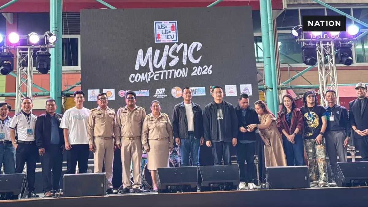 ชู "เนเน่ AGT" เป็นไอดอล! "ธนกร" เปิดเวทีดนตรีเยาวชน "Phra Pradaeng Next Gen" ชู "เนเน่ AGT" เป็นไอดอล! "ธนกร" เปิดเวทีดนตรีเยาวชน "Phra Pradaeng Next Gen"