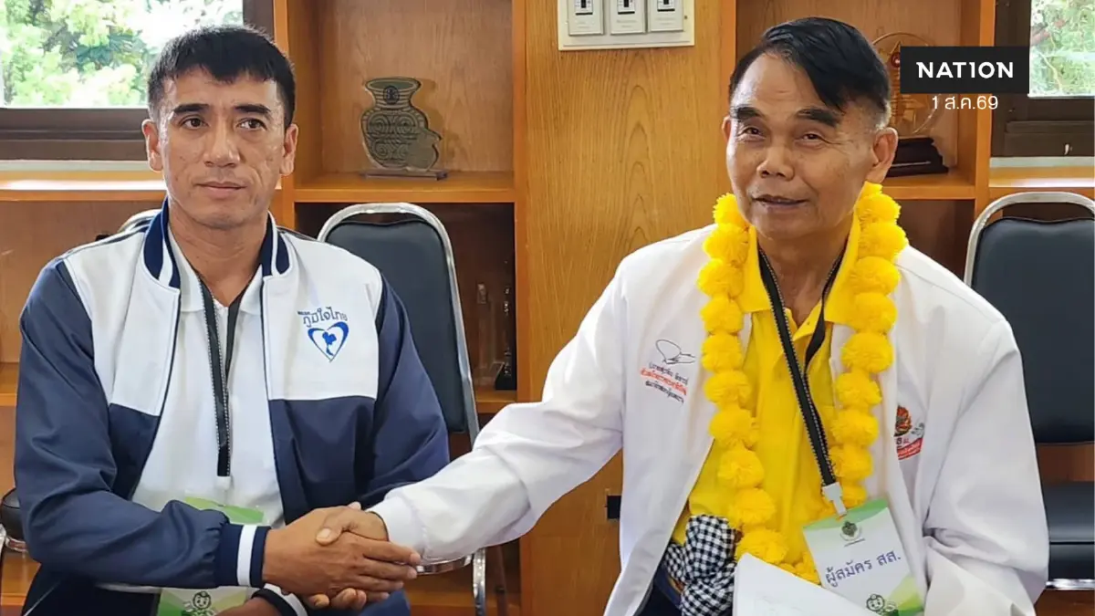 เปิดรับสมัคร สส.อุดรฯ เขต 3 วันแรก "ขจิตร" เบอร์ 1 "อธิการ" เบอร์ 2 เปิดรับสมัคร สส.อุดรฯ เขต 3 วันแรก "ขจิตร" เบอร์ 1 "อธิการ" เบอร์ 2