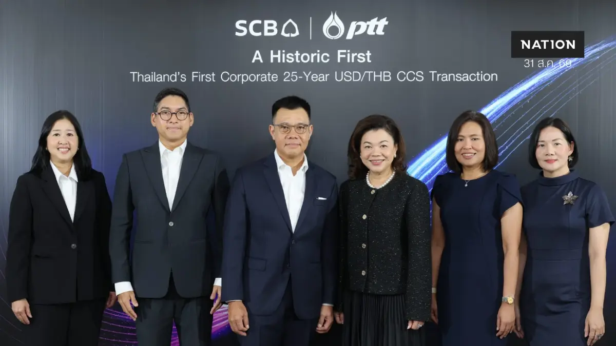 ปตท.x SCB ทำ Cross Currency Swap 25 ปี มูลค่า 48 ล้านเหรียญ